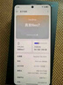 realme【國家補貼】真我Neo7 天璣9300+ 7000mAh大電池 6000nit護眼電競直屏 智能AI手機 16+256星艦 曬單實(shí)拍圖
