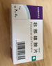 [誠悅] 非那雄胺片1mg*7片*4板/盒 曬單實拍圖