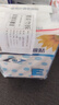 葵花葉黃素眼貼學生成人通用清涼舒爽冷敷眼貼眼膜貼15對*3盒 曬單實拍圖