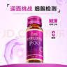 Lumi膠原蛋白三肽飲品彈性蛋白肽金頂側耳PQQ鹽30ml*2瓶裝 曬單實(shí)拍圖