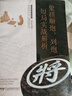 象棋短局殺法系列:象棋順炮、列炮短局實戰(zhàn)解析傅寶勝安徽科學(xué)技術(shù)出版社9787533774561 運動 曬單實拍圖