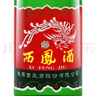 西鳳西鳳酒 鳳香型白酒 45度 500mL 12瓶 西鳳 綠瓶光瓶 曬單實(shí)拍圖