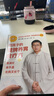 【當(dāng)當(dāng) 】羅大倫 中醫(yī)養(yǎng)生系列全集讓兒童不生病系列可選 羅大倫教滋補(bǔ)食療女性養(yǎng)生 給孩子的健脾養(yǎng)胃食療方 曬單實(shí)拍圖