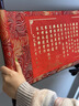 一面墻十八歲成人禮高級感卷軸女孩女生手寫(xiě)書(shū)法手卷空白高中生男生定制 D款-成人禮+禮盒裝-女生推薦 曬單實(shí)拍圖