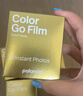 寶麗來(lái)（Polaroid）Go拍立得相機迷你小巧復古相紙膠片特別版邊框（僅限Go相機可用） 25年7月Go金色邊框彩色雙包裝相紙（16張） 曬單實(shí)拍圖