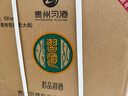 習(xí)酒 君品 醬香型白酒 53度 500ml*6瓶 整箱裝 原箱發(fā)貨 曬單實(shí)拍圖