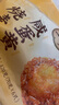 一旬一味生鮮面點(diǎn) 咸蛋黃燒麥420g6只 兒童燒賣 包子早餐半成品速食手抓餅 曬單實(shí)拍圖