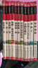 全5冊 快樂讀書吧五年級上冊必讀課外閱讀書 中國民間故事田螺姑娘 非洲民間故事 歐洲民間故事 列那狐的故事 一千零一夜 四升五暑假閱讀 贈(zèng)考點(diǎn)小冊子 新老版本隨機(jī)發(fā)貨 曬單實(shí)拍圖