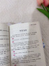 【正版推薦】中國古代神話故事四年級上冊必讀課外書閱讀快樂讀書吧四上世界經(jīng)典神話故事與傳說希臘神話故事山海經(jīng)四年級課外書閱讀老師推薦 【共4冊】四年級上冊必讀正版 送4考點(diǎn) 四年級上冊【同步教材+名師導(dǎo) 曬單實(shí)拍圖