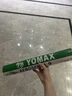 YOMNX尤尼羽毛球AS9/03/05耐打穩(wěn)定業(yè)余訓(xùn)練比賽專業(yè)用室內(nèi)室外12只裝 02號(hào)【新手廣場(chǎng)型】12只裝 1筒 曬單實(shí)拍圖