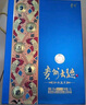 茅臺(tái)（MOUTAI）貴州大曲 似水流年 大曲1.5L 醬香型白酒 53度 單壇裝 曬單實(shí)拍圖