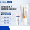 【藥房直售】TATY修護凝膠醫(yī)用重組Ⅲ型人源化膠原蛋白修護凝膠脂溢性皮炎祛痘印軟膏閉口黑紅痘印青春痘 痘印青春痘一盒裝（全新升級發(fā)第二代包裝） 曬單實拍圖