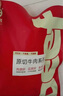 肉可可 阿根廷原切帶骨牛腱子 凈重4斤 切片 煲湯燉鹵醬牛肉 進口生鮮 曬單實拍圖