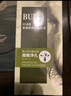 BUV黃子韜代言葉綠素氨基酸洗面奶男女士潔面乳控油去黑頭深層清潔 買2送1【超99%優(yōu)選】300g 曬單實(shí)拍圖
