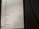iReader【限時(shí)贈(zèng)保護(hù)套】Smart5 Pro 10.3英寸電紙書閱讀器電子書 墨水屏平板智能平板辦公本學(xué)習(xí) Smart5 Pro曜巖黑 標(biāo)配(4+128GB) 曬單實(shí)拍圖