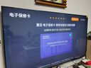 創(chuàng)維電視85A4F 85英寸電視機(jī)mini led 144分區(qū)4+64G 85吋國(guó)家補(bǔ)貼一級(jí)能效 4k液晶平板游戲 以舊換新 曬單實(shí)拍圖