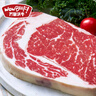 萬馨沃牛阿根廷安格斯谷飼原切眼肉牛排厚切1KG輕食健身牛肉 王品集團(tuán)旗下 曬單實(shí)拍圖
