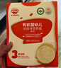 秋田滿滿有機嬰兒面條【200g*3】組合裝寶寶面條 原味+鱈魚+牛肉番茄 曬單實拍圖