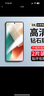 樸馳適用于 紅米Note13 鋼化膜防窺膜高清水凝無(wú)邊抗藍光防摔手機保護貼膜 高清膜-普通防指紋*1片裝 曬單實(shí)拍圖
