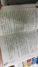 四季書香 三升四 世界神話傳說 創(chuàng)造天地的神話 安徽少年兒童出版社 中國神話傳說 嫦娥奔月 古希臘神話傳說 奧林匹斯的英雄 山海經(jīng) 上古神話 昆蟲記 草間密語 世界神話傳說 創(chuàng)造天地的神話 【三升四】 曬單實拍圖