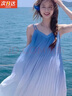 JIOESC漸變吊帶裙海邊沙灘裙夏天長裙仙氣飄飄穿搭度假連衣裙夏季新款 淺藍色吊帶裙 均碼 建議95-120左右 曬單實拍圖