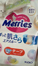 花王（Merries）妙而舒日本進(jìn)口 嬰兒尿不濕|拉拉褲 紙尿褲L54片 曬單實(shí)拍圖