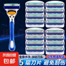 【京東物流】吉利剃須刀鋒利5層剃須刀通用手動(dòng)刮胡刀 1刀架+16刀片+收納盒【T五層T】 曬單實(shí)拍圖