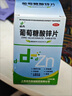 [迪冉]葡萄糖酸鋅片 70mg*100片 1盒裝 葡萄糖酸鋅片兒童嬰幼兒補(bǔ)鋅0-3歲4-17歲缺鋅補(bǔ)鋅成人補(bǔ)鋅片增強(qiáng)免疫力抵抗力 兒童成人缺鋅補(bǔ)鋅 曬單實(shí)拍圖