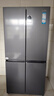 海爾（Haier）智家冰箱560四開(kāi)門十字對(duì)開(kāi)門雙開(kāi)539升大容量風(fēng)冷無(wú)霜新一級(jí)能效變頻家用Ieader電冰箱 家電補(bǔ)貼 【海晶灰539升】大容量囤貨+干濕分儲(chǔ)+黑金凈化 曬單實(shí)拍圖