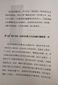 【王慧玲套裝2冊】基層女性生存指北+基層女性 底層女性的逆襲典范 曬單實(shí)拍圖