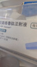 【原研進(jìn)口】諾和泰 司美格魯肽注射液1.34mg*1.5ml 1盒裝【冷鏈產(chǎn)品】 曬單實拍圖