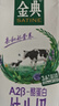 伊利安慕希希臘風(fēng)味早餐酸奶 原味205g*10盒 【輕享自飲裝】 曬單實(shí)拍圖