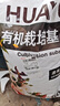 【史丹利平替】花語植物通用型營養(yǎng)土園藝進(jìn)口泥炭土養(yǎng)花種菜營土 花語有機(jī)栽培基質(zhì)50L 曬單實(shí)拍圖