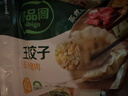 必品閣（bibigo）王餃子 玉米豬肉840g 約24只 速凍水餃早餐夜宵速食 蒸餃煎餃鍋貼 曬單實(shí)拍圖