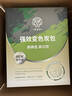 希望樹強效變色除醛炭包3kg 軍用品質活性炭新房裝修除甲醛清除劑真除醛 曬單實拍圖