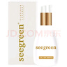 seegreen香港時閨閏微晶煥活清肌精華 清潔毛孔污垢 微晶精華 曬單實拍圖