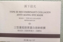 溪下晨光法國眼袋貼眼膜提拉緊致抗皺淡化細紋黑眼圈重度去除女男士消嚴重 曬單實(shí)拍圖