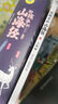 斗半匠 兒歌300首快樂(lè )讀書(shū)吧讀讀童謠和兒歌三百首早教書(shū)兒歌童謠兒童啟蒙繪本課外自主閱讀書(shū)假期讀物  曬單實(shí)拍圖
