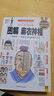 圖解麻衣神相 中國(guó)古代相學(xué)名著白話譯文 宋 麻衣道者 金志文譯注麻衣相法大全 古書 麻衣相書男女手相面相術(shù)數(shù) 面相書籍 曬單實(shí)拍圖