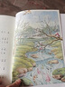 【新華正版】金波四季童話(huà)注音版 金波四季美文全套4冊 小學(xué)生閱讀課外書(shū)一二年級閱讀書(shū)籍精選帶拼音 長(cháng)江少年兒童出版社 金波四季童話(huà)（注音美繪版） 全4冊 花瓣兒魚(yú)等 曬單實(shí)拍圖