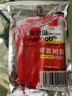 ANERGOO 安爾固ab膠京東自營(yíng) 強(qiáng)力膠水環(huán)氧樹脂透明無痕粘魚竿導(dǎo)環(huán)塑料手辦陶瓷金屬玻璃大理石專用萬能膠粘劑 曬單實(shí)拍圖