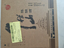 牛欄山 陳釀 白牛二 牛白瓶 濃香風(fēng)格 52度 500ml*12瓶 整箱裝 曬單實拍圖