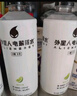 外星人電解質(zhì)水 500mL*20瓶 荔枝海鹽*6+白桃*6+青檸*8 整箱裝 京東專(zhuān)供 曬單實(shí)拍圖