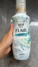 花王（KAO）衣物柔順劑520ml*3瓶抗靜電除褶皺柔軟親膚味道隨機 曬單實(shí)拍圖
