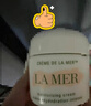 海藍之謎（LA MER）奇跡面霜30ml保濕修護緊致護膚品套裝化妝品禮盒生日禮物送女友 曬單實拍圖