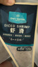 1號(hào)會(huì)員店蝦滑480g 含蝦量95%大顆粒蝦肉火鍋食材麻辣燙燒烤關(guān)東煮生鮮丸料 曬單實(shí)拍圖
