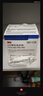 3M6001CN濾毒盒防有機(jī)氣體防有機(jī)蒸氣化工噴漆專用 2個(gè)/包 曬單實(shí)拍圖