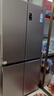 海爾（Haier）家宴539升十字四開(kāi)雙開(kāi)門(mén)風(fēng)冷無(wú)霜家用電冰箱一級能效BCD-539WGHTDEDH9U1家電國家補貼20% 曬單實(shí)拍圖