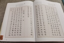 盧中南小楷 唐詩(shī)三百首(全集) 盧中南楷書(shū)字帖硬筆毛筆書(shū)法練字帖 古詩(shī)詞入門(mén)臨摹附簡(jiǎn)體旁注 華夏萬(wàn)卷 曬單實(shí)拍圖