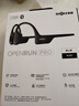 韶音（SHOKZ）OpenRun Pro S810骨傳導藍牙無線開放式耳機不入耳式運動高音質(zhì) 騎士黑 曬單實拍圖